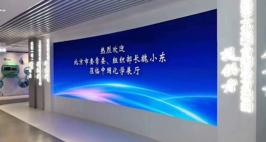 前臺(tái)小間距LED顯示屏